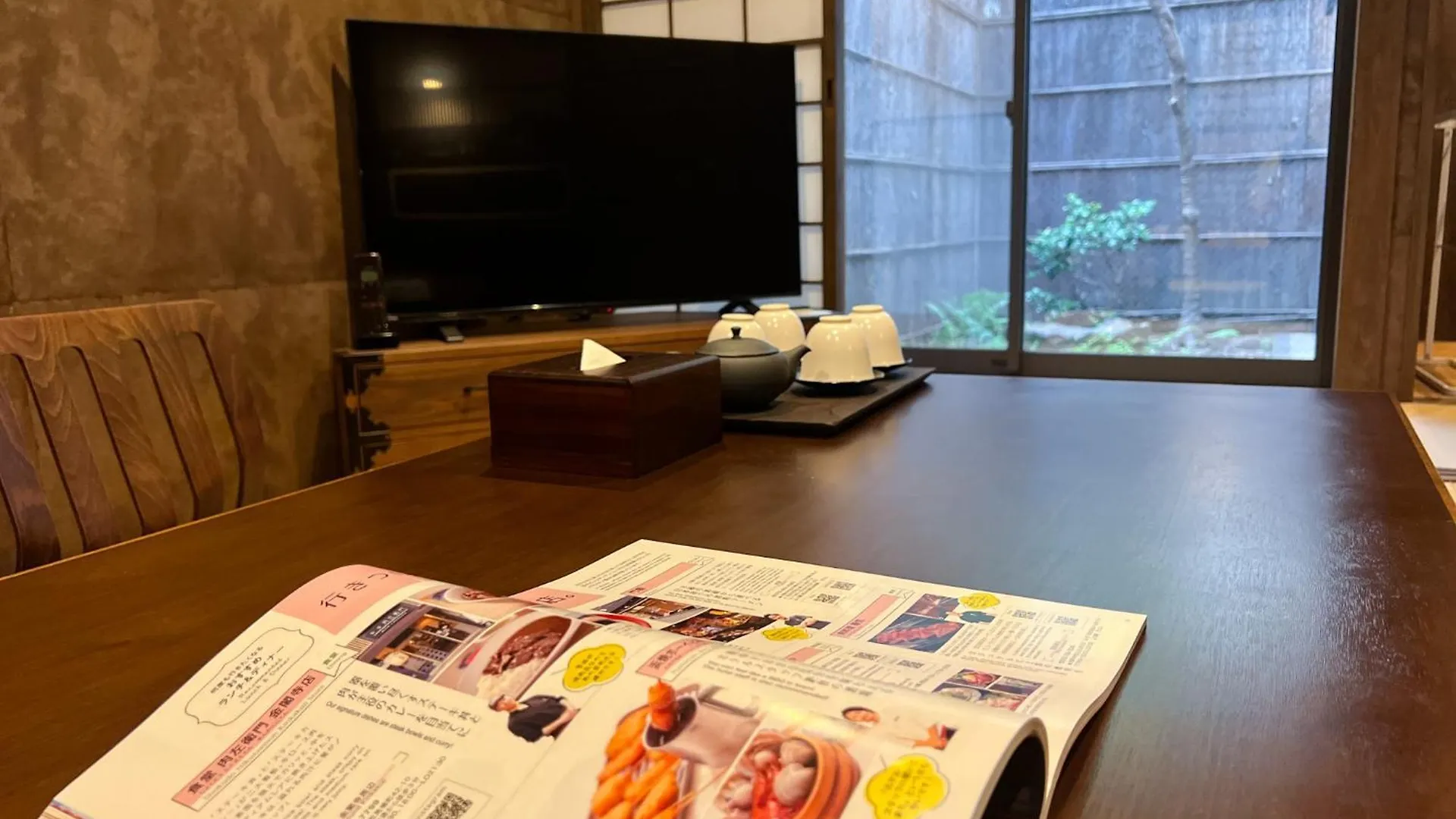 Rinn Shijo Machiya Kyoto